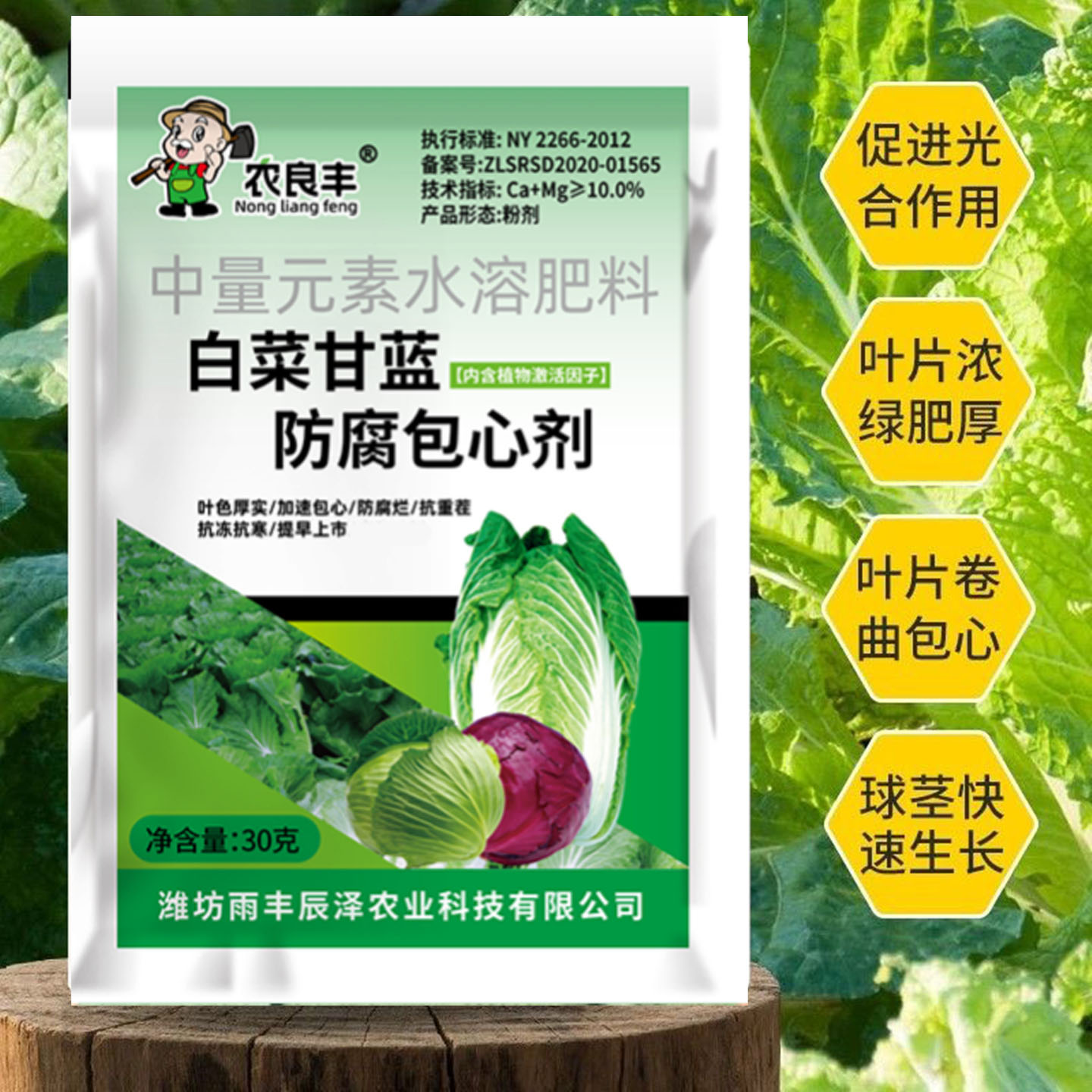 图3