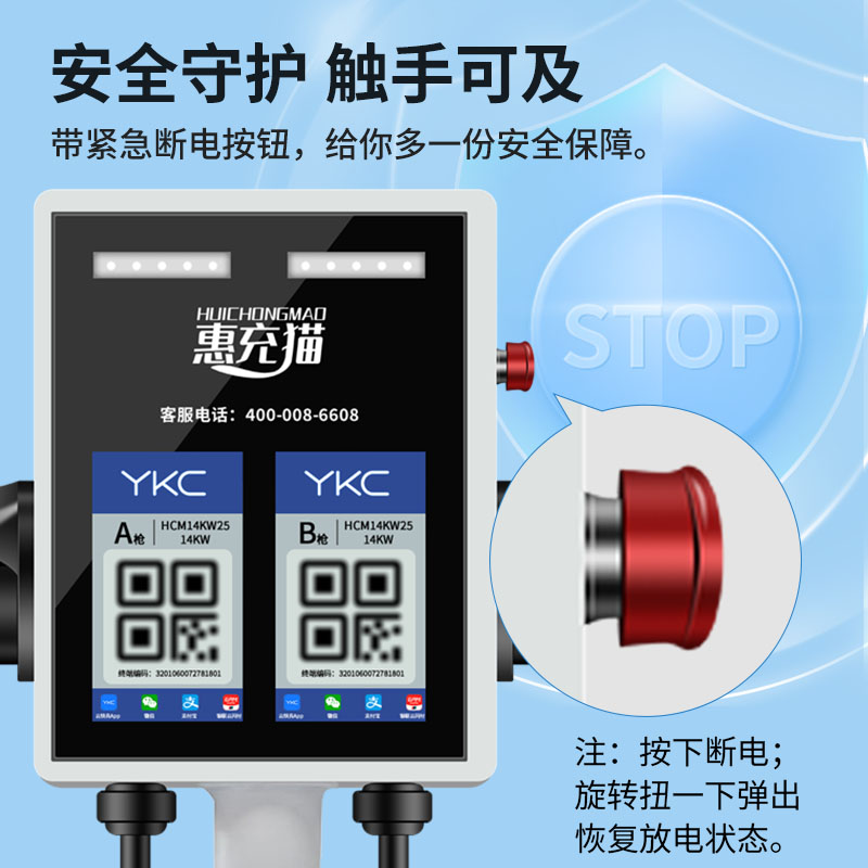 New energy charging pile 7kw double gun/single gun tram fast charging commercial operation version scan code charging universal charging gun