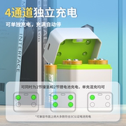 4节+智能充电仓！罗卜微能5号usb充电电池