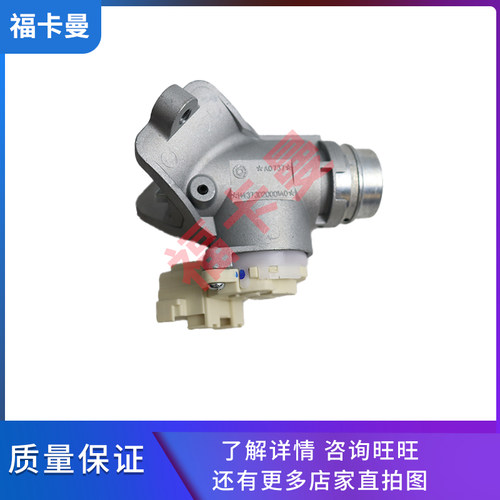 适用于欧曼GTL点火锁总成欧曼est点火开关原厂欧曼超能版启动钥匙 - 图2