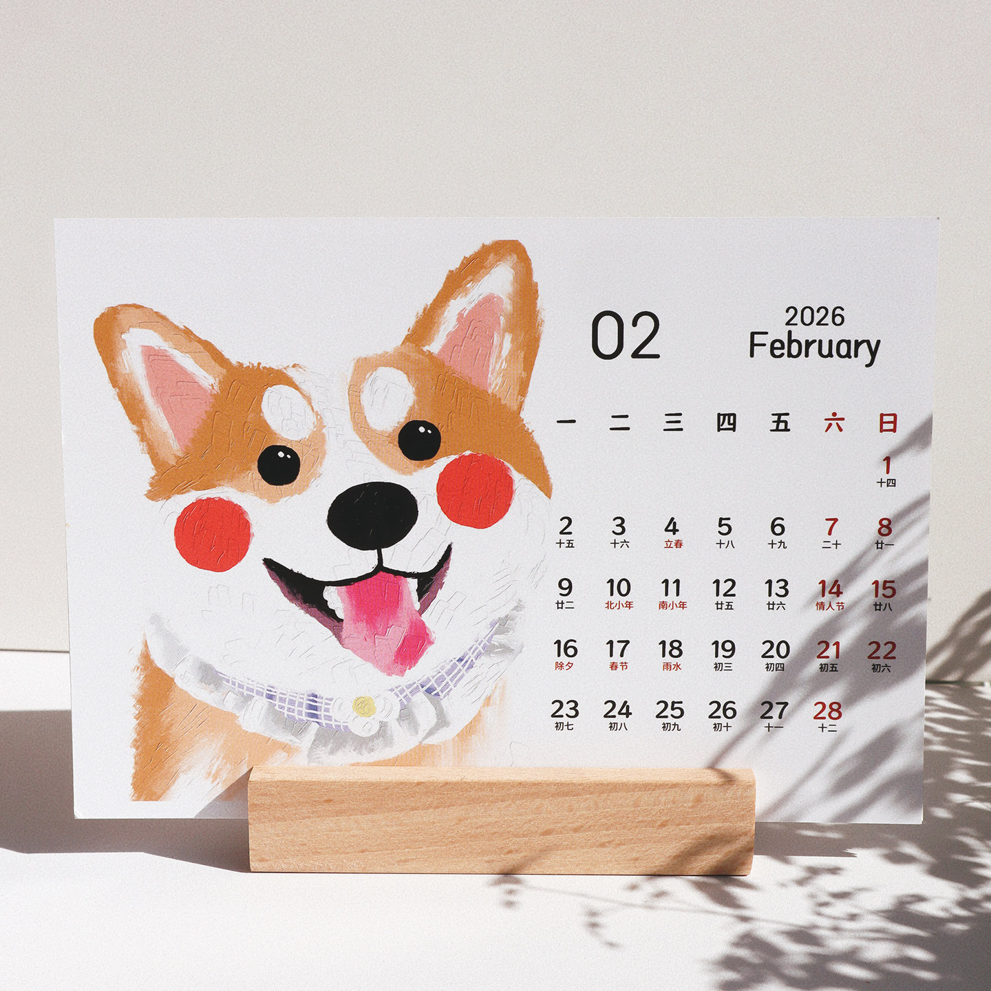 2026年新款线条快乐小狗日历台历可爱狗狗礼物创意桌面摆件周边月,淘宝优惠券,粉丝福利购,淘宝优惠卷