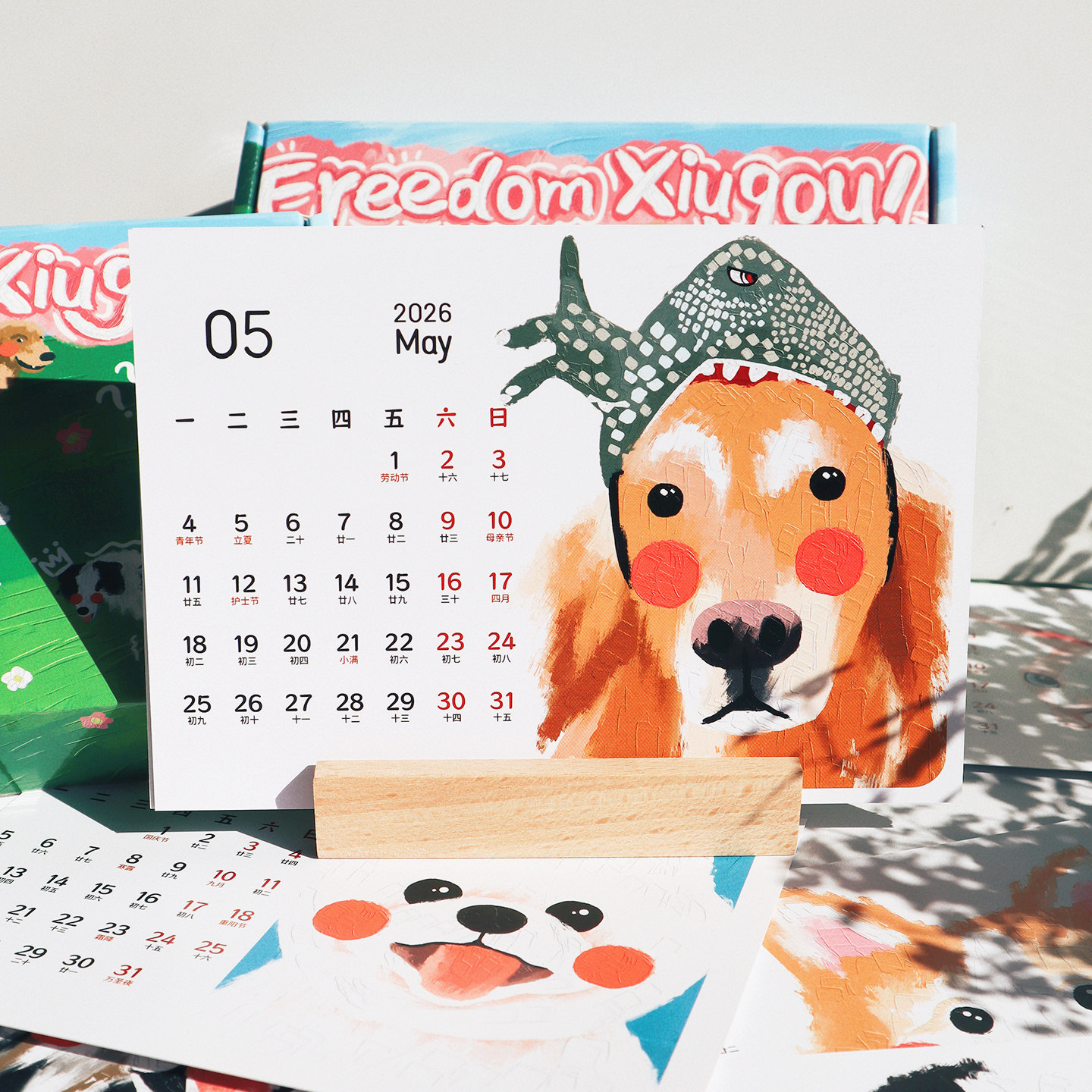 2026年新款线条快乐小狗日历台历可爱狗狗礼物创意桌面摆件周边月,淘宝优惠券,粉丝福利购,淘宝优惠卷