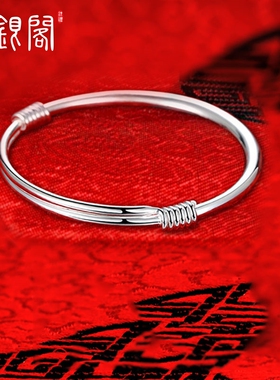 亮银阁宝宝银手镯999足银 推拉光圈宝宝银镯婴儿童满月百天周岁礼