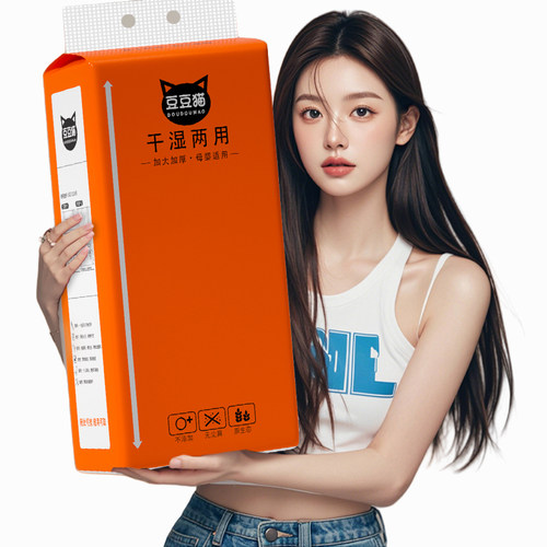 挂式抽纸大包悬挂式纸巾家用实惠装整箱批卫生纸餐巾纸擦手纸厕纸 - 图3