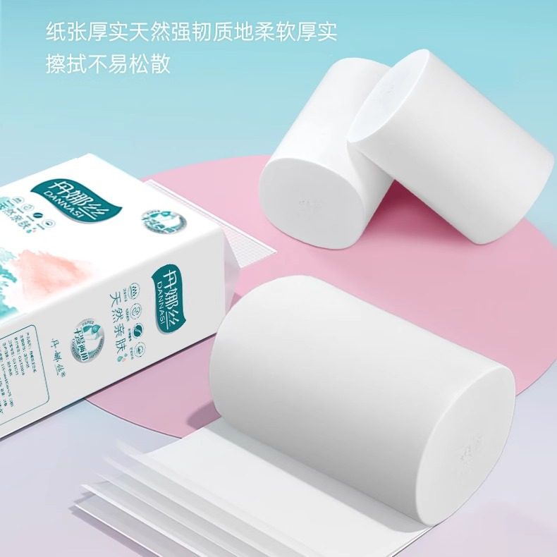 5斤18卷无芯卷纸五层厚家用实惠批工厂直销厕所用厕纸卫生纸手纸,淘宝优惠券,粉丝福利购,淘宝优惠卷