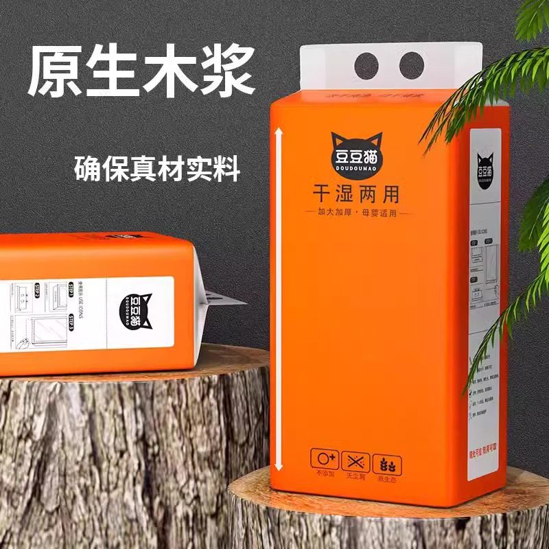 2500抽纸巾悬挂式抽纸家用厨房纸餐巾纸实惠装面巾擦手卫生纸厕纸,淘宝优惠券,粉丝福利购,淘宝优惠卷