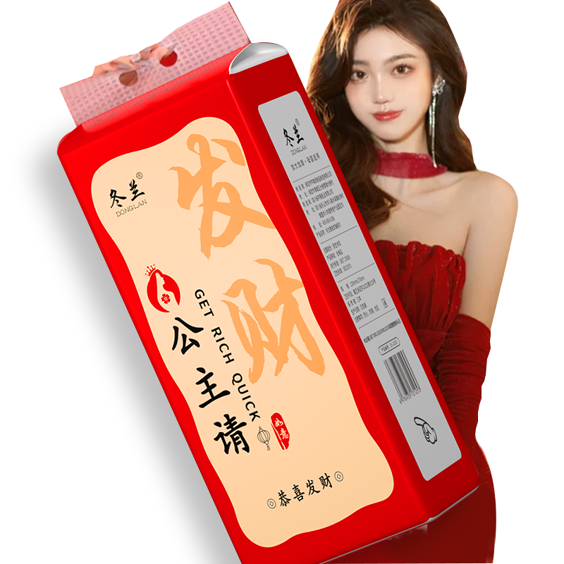 悬挂式纸巾餐巾纸红色抽纸一分钱抢购抽取式面巾纸家用实惠整箱装,淘宝优惠券,粉丝福利购,淘宝优惠卷