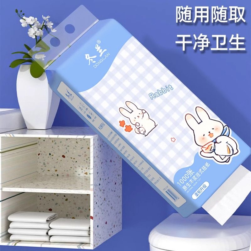 大包抽纸悬挂式纸巾家用厨房餐巾纸实惠装面巾纸抽擦手卫生纸厕纸,淘宝优惠券,粉丝福利购,淘宝优惠卷