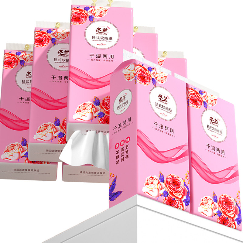2200张抽纸悬挂式纸巾一分钱家用实惠装厕纸面巾纸卫生纸擦手纸抽,淘宝优惠券,粉丝福利购,淘宝优惠卷