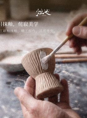 烛也陶小笠线香香插家居茶桌摆件