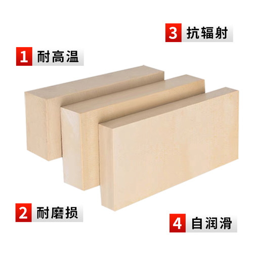 国产全新料本色PEEK棒进口PEEK板黑色防静电PEEK板聚醚醚酮板加工 - 图2