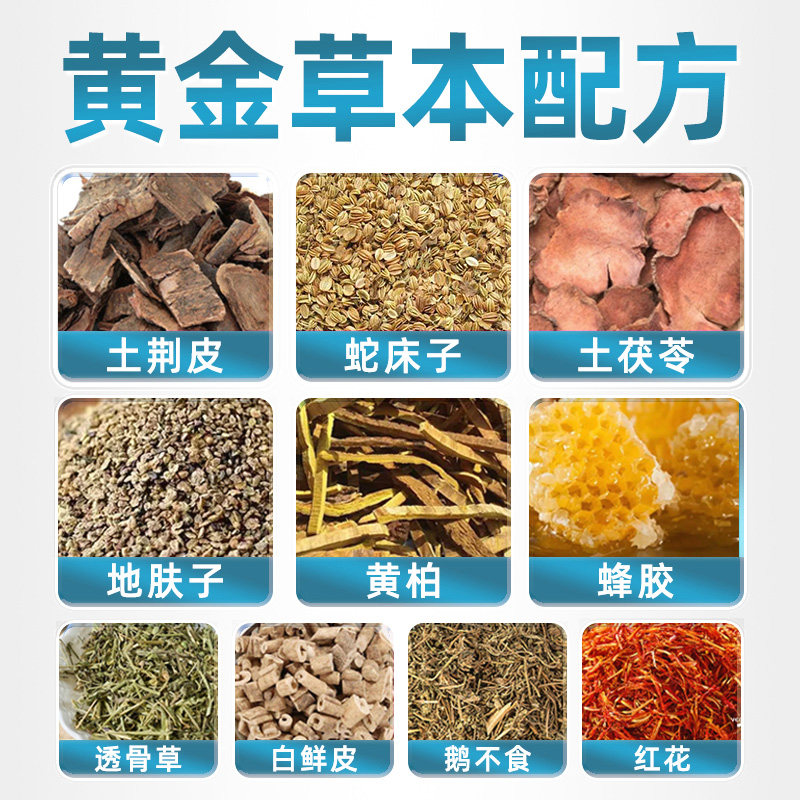 皮肤瘙痒止痒外用的非特疗效药膏老年成人冬季否专治干燥过敏起皮 - 图1