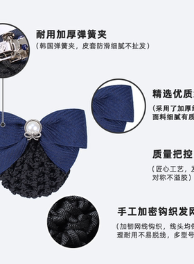 头花女网兜职业盘头发网2026新款