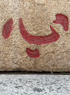 放心石石头鱼缸造景摆件