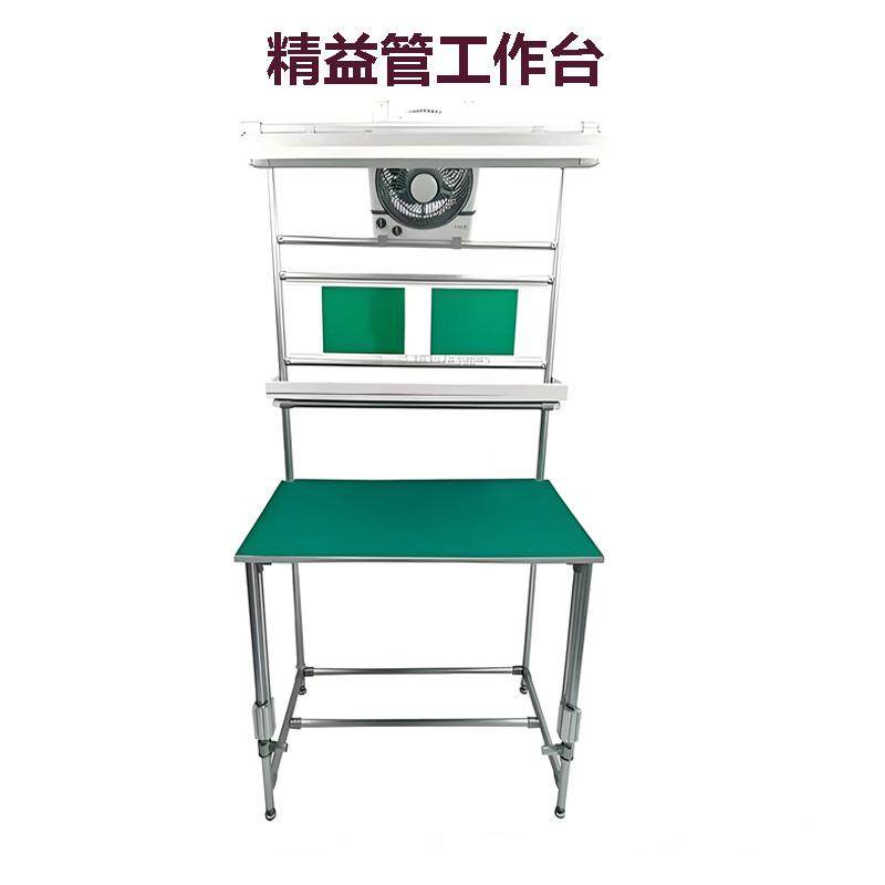 第三代精益管工作台铝合金线棒检验打包桌定制流水线防静电操作台,淘宝优惠券,粉丝福利购,淘宝优惠卷