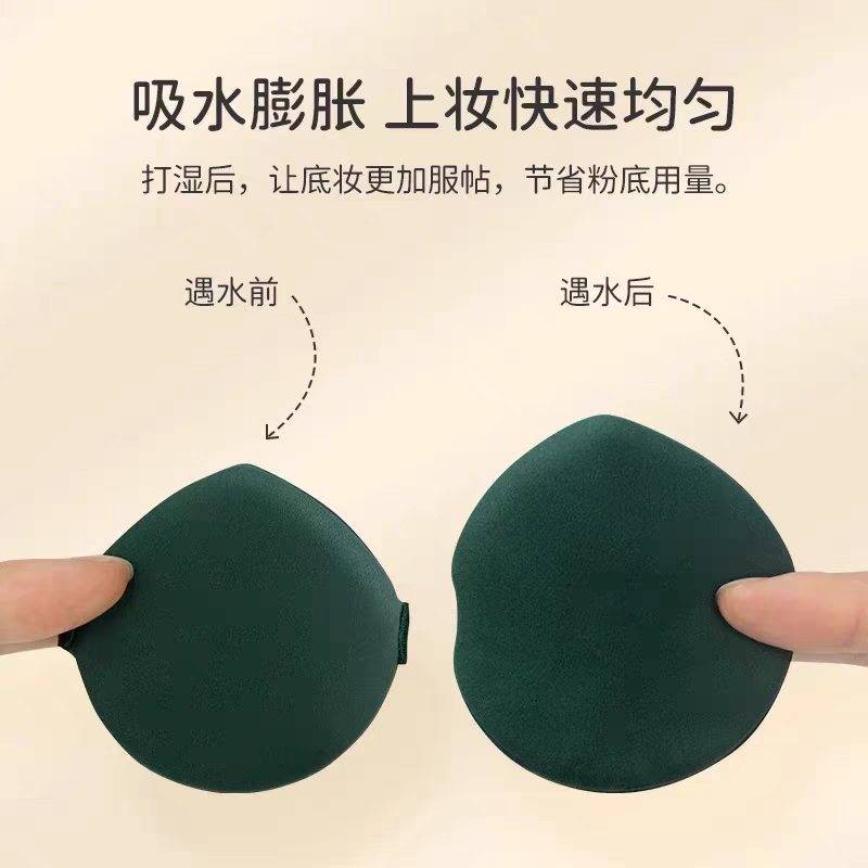 菠萝蛋黄派粉扑气垫散粉美妆蛋粉底液粉饼专用化美妆干湿两用面扑,淘宝优惠券,粉丝福利购,淘宝优惠卷