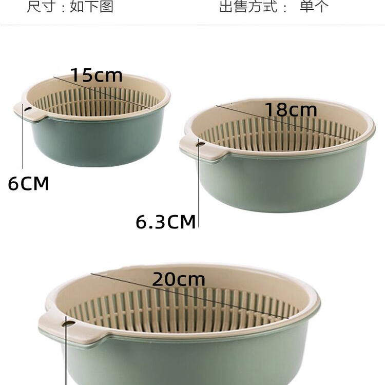 双层圆形沥水篮厨房洗菜篮滤水框清洗水果神器镂空双层沥水篮,淘宝优惠券,粉丝福利购,淘宝优惠卷