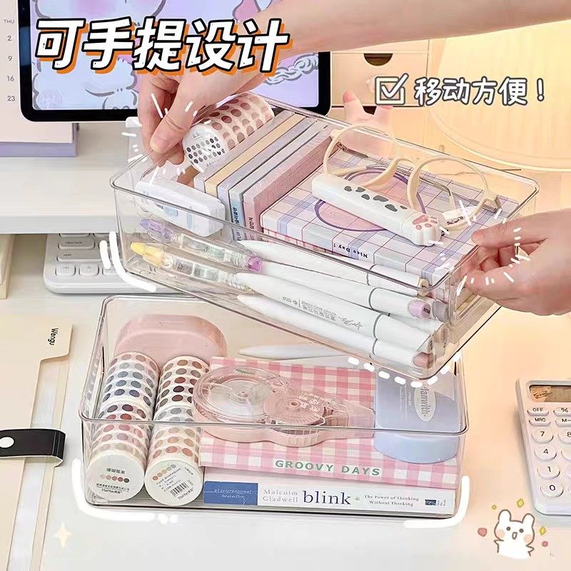 桌面透明收纳盒书盒化妆品首饰整理塑料盒子可爱学生PET收纳篮子,淘宝优惠券,粉丝福利购,淘宝优惠卷