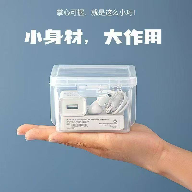 PP透明收纳盒铅笔文具收纳带盖透明大容量收纳高颜值家用便携放置,淘宝优惠券,粉丝福利购,淘宝优惠卷