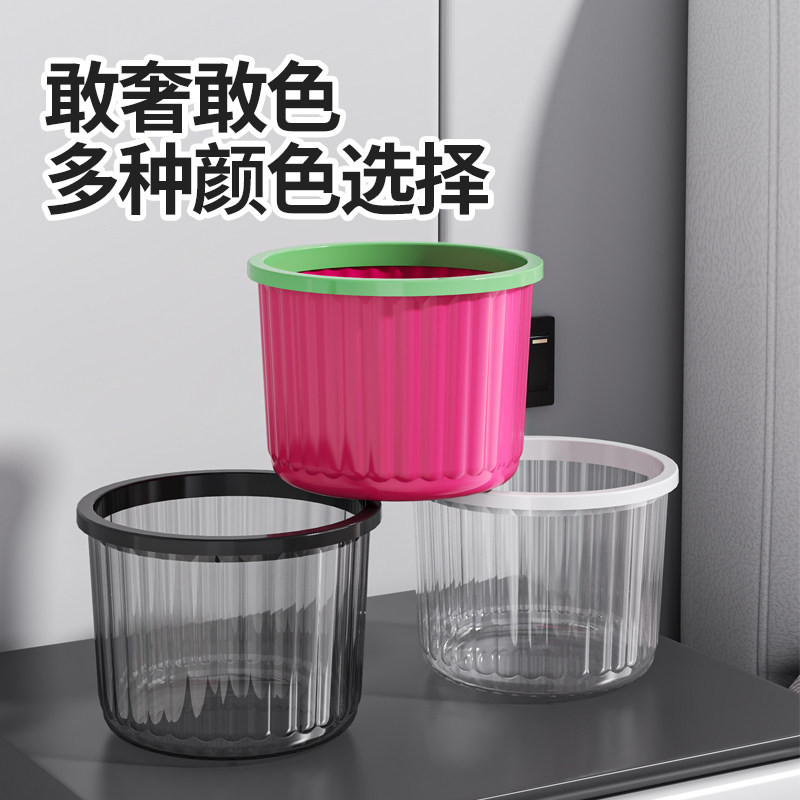 透明大容量收纳桶家用懒人免手洗大口径垃圾筒办公室桌面垃圾桶,淘宝优惠券,粉丝福利购,淘宝优惠卷