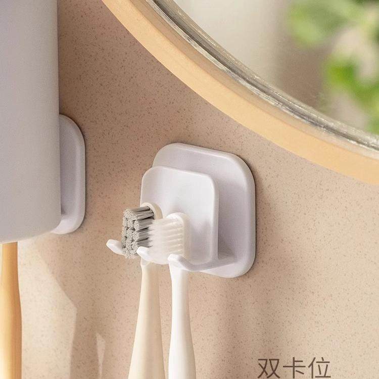 牙刷置物架卫生间牙刷架刷牙杯漱口杯壁挂式挂墙收纳架子免打孔,淘宝优惠券,粉丝福利购,淘宝优惠卷