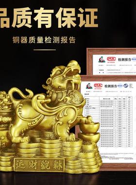 貔貅摆件一对客厅店铺家居办公桌装饰工艺品纯铜貔恘皮丘开业礼品