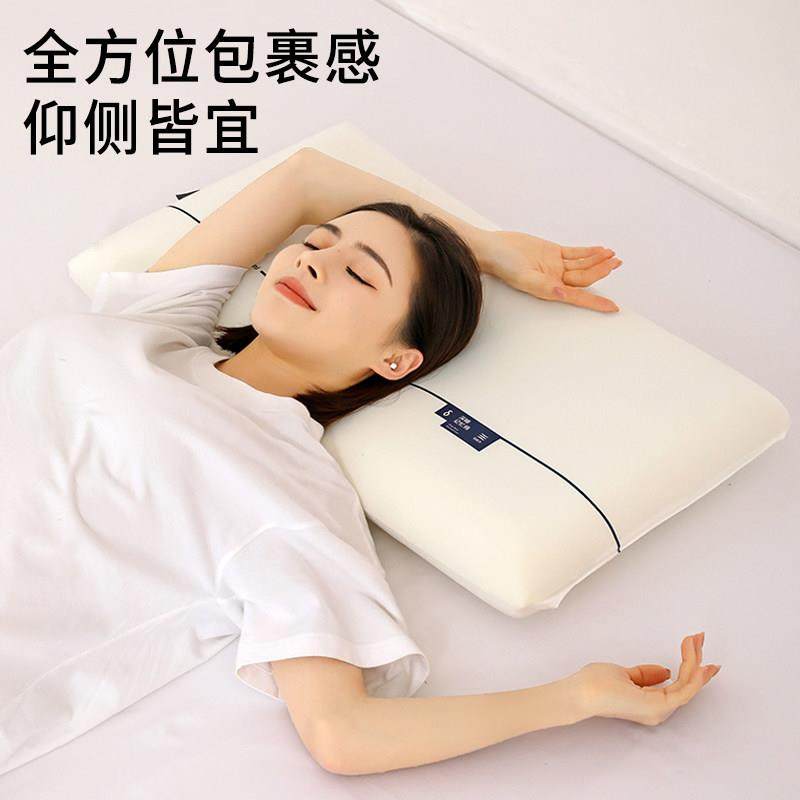 零压深睡慢回弹记忆棉枕头护颈椎助睡眠专用酒店同款枕芯侧睡整头,淘宝优惠券,粉丝福利购,淘宝优惠卷