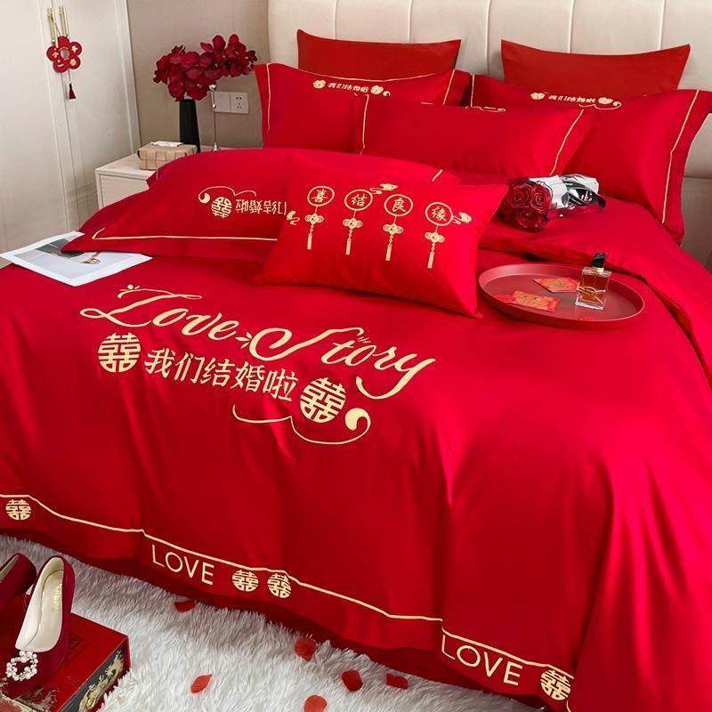 结床上用品婚整套全套一七件套婚房喜被8nWcD4hw带婚庆被子四件套,淘宝优惠券,粉丝福利购,淘宝优惠卷