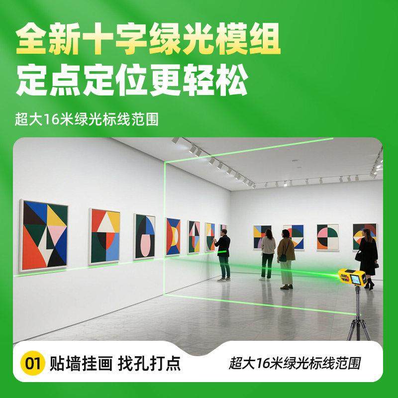 振兵绿光测距仪户外专利电子尺蓝牙激光测量仪经尖科研绘图尺盒尺,淘宝优惠券,粉丝福利购,淘宝优惠卷