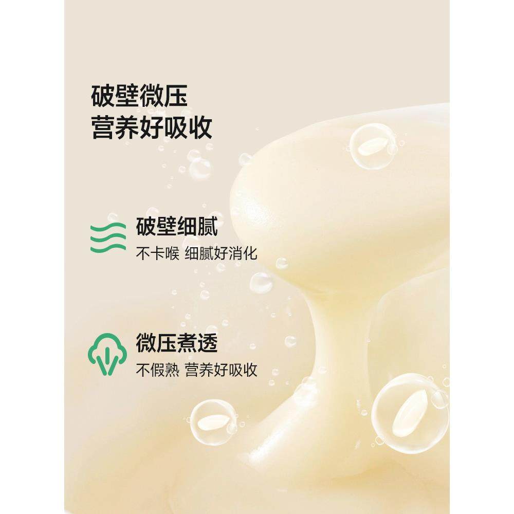 plodon浦利顿婴儿辅食机婴儿料理机多功能专用破壁搅拌打泥米糊机,淘宝优惠券,粉丝福利购,淘宝优惠卷