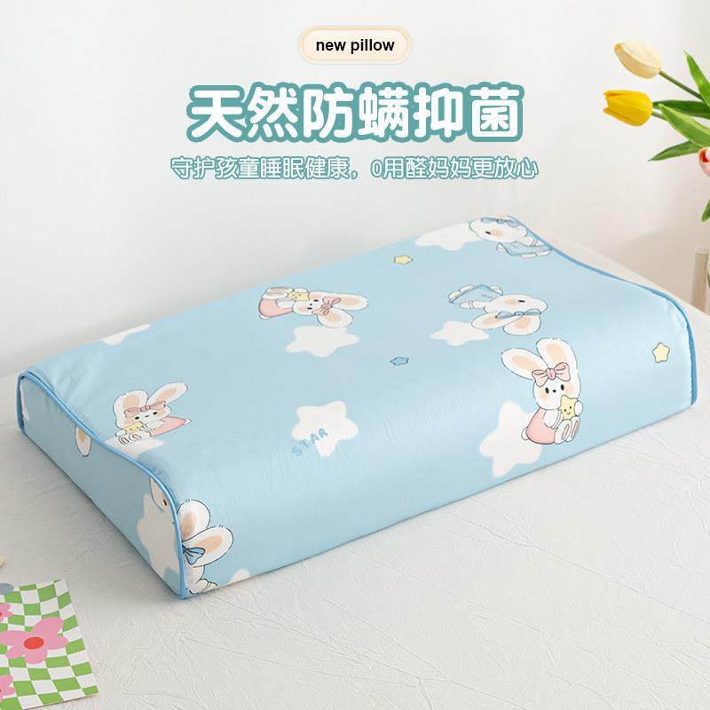 儿童乳胶护颈枕头泰国天然橡胶3岁以上小学生专用幼儿园宝宝枕芯6,淘宝优惠券,粉丝福利购,淘宝优惠卷