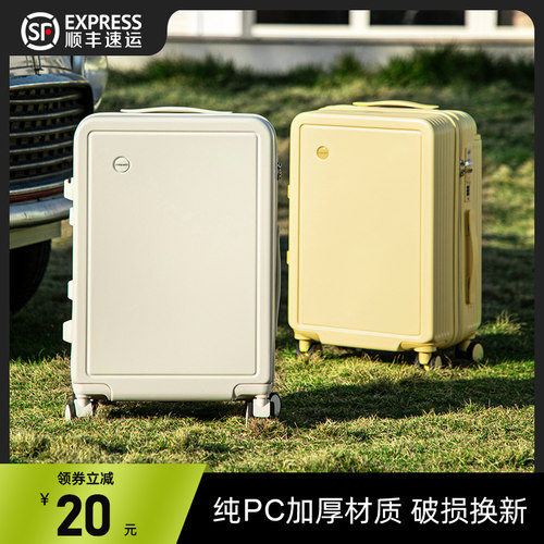 宽拉杆行李箱女2026新款20寸24拉杆箱小型登机箱密码旅行皮箱子男 - 图1