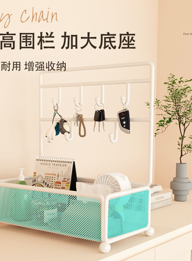 奶油风玄关钥匙收纳装饰盒摆件入户门口鞋柜上置物架桌面整理神器