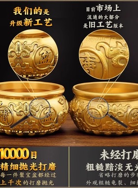 聚宝盆摆件招财聚财黄铜生财客厅百福铜缸铜制工艺品黄铜聚福礼品