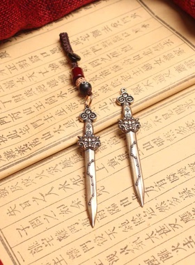 复古黄铜剑挂件七星宝剑道家法器饰品北斗七星剑钥匙扣装饰摆件