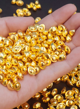 实心沙金小元宝摆件迷你小元宝仿金聚宝盆米缸装饰品配件招财聚财