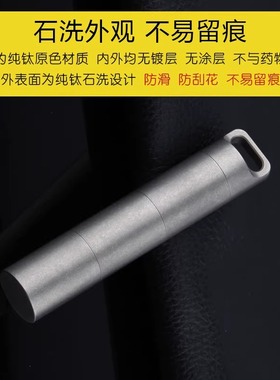 不锈钢随身便携式小药盒子分装大容量收纳盒密封急救迷你药瓶