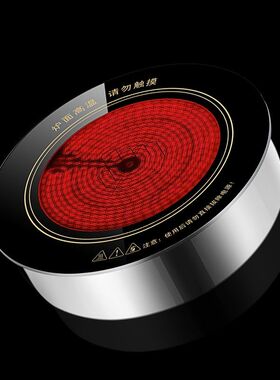 嵌入式电陶炉下沉火锅电陶炉 烧烤炉光波炉 商用嵌入式圆形2000W