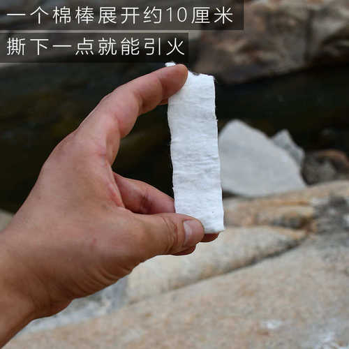 引火浸蜡棉棒点炭烧烤助燃物野外生火户外生存点火打火石火绒 - 图1