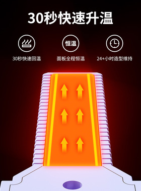 家用直发器懒人便携迷你口红夹板小功率速热学生宿舍两用小夹板