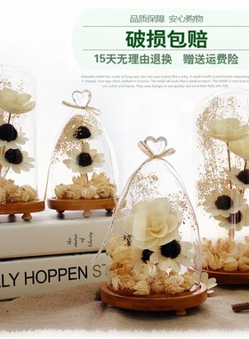 创意永生干花玻璃罩摆件家居装饰品女生礼物浪漫婚庆摆设结婚礼品