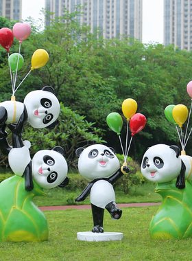 户外园林景观小品玻璃钢卡通熊猫雕塑花园草坪动物装饰幼儿园摆件
