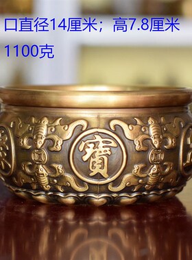 聚宝盆黄铜纯铜大号摆件客厅店铺聚气摆件中式实心八宝图包邮