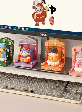 国潮五福神龛摆件如来观音打工人桌面财神佛龛玄关装饰品乔迁礼物