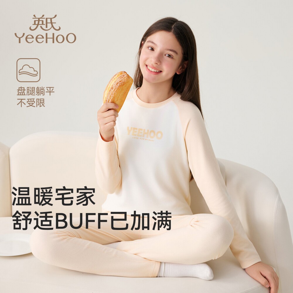 Ying's long-sleeved autumn clothes and long-sleeved trousers for middle-aged and older children underwear set