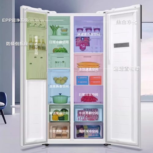 海尔电冰箱白色621L大容量冷冻对开双门一级BCD-621WLHSS95W9U1 - 图1