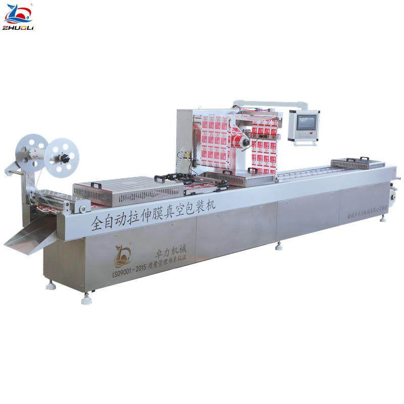 连续式全自动阿胶糕拉伸膜食品抽真空机器固元膏拉伸膜真空包装机,淘宝优惠券,粉丝福利购,淘宝优惠卷