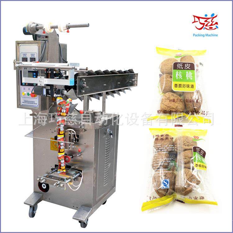 每日果仁25g包装机原味鱼皮花生颗粒包装机全自动坚果炒货包装,淘宝优惠券,粉丝福利购,淘宝优惠卷