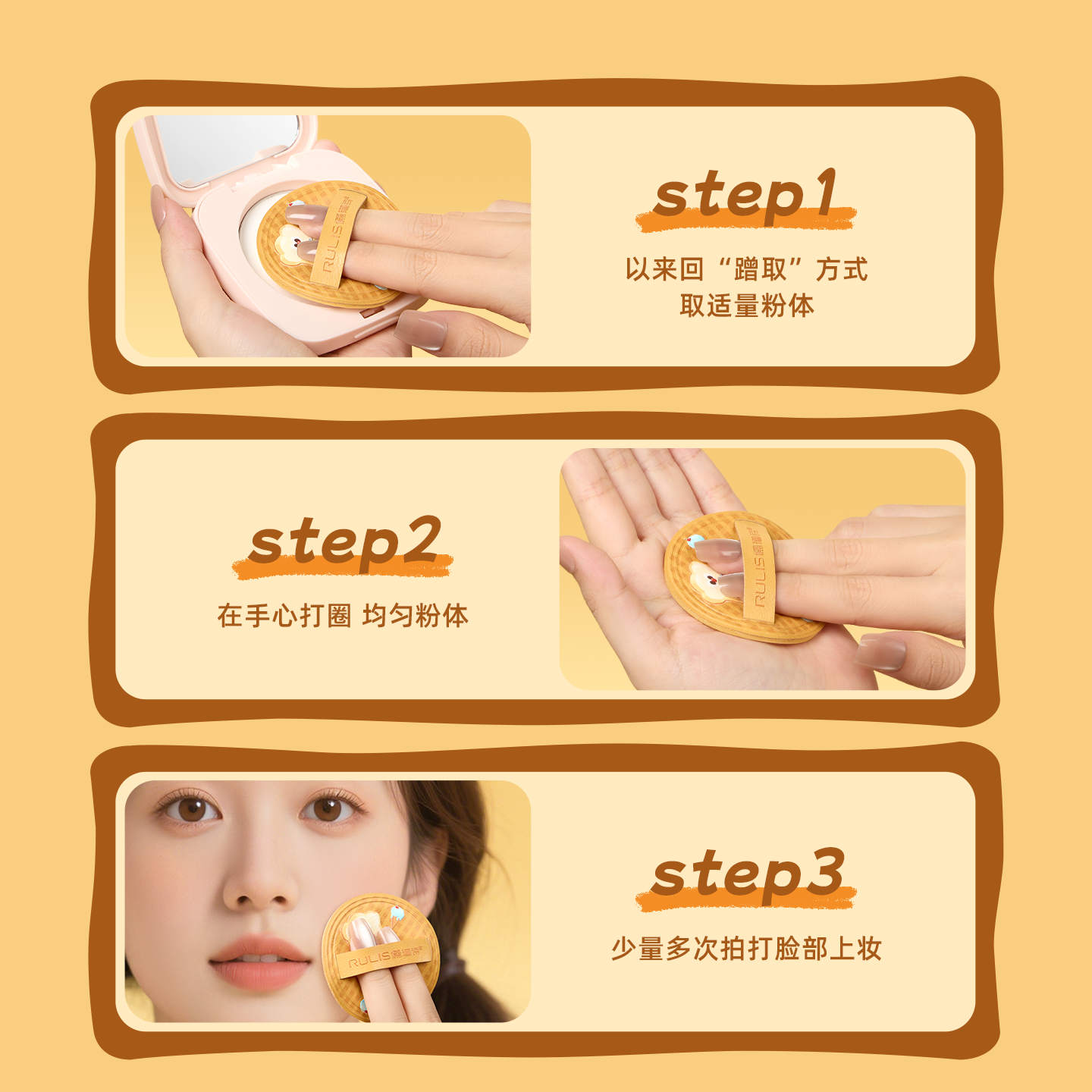 化妆粉扑植绒散粉定妆面包nars大白饼干粉化妆师专用不吃粉美妆蛋,淘宝优惠券,粉丝福利购,淘宝优惠卷