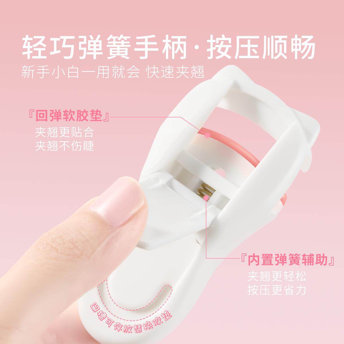 儒琳诗睫毛夹卷翘持久定型眼睫毛夹子女夹睫毛器广角局部新手小型,淘宝优惠券,粉丝福利购,淘宝优惠卷